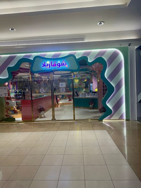 gallery25